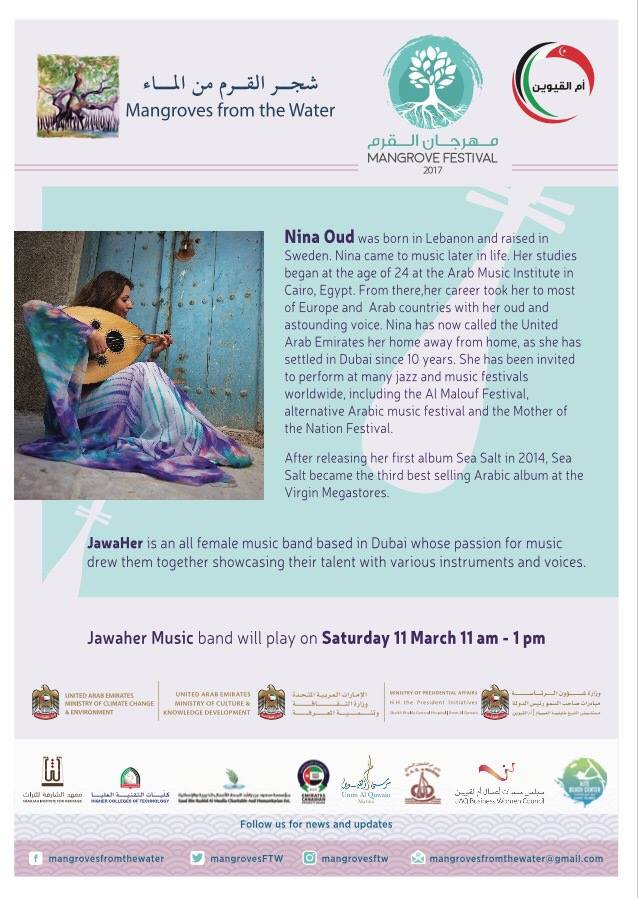 16998660_1106141716164014_7098773439326801579_n