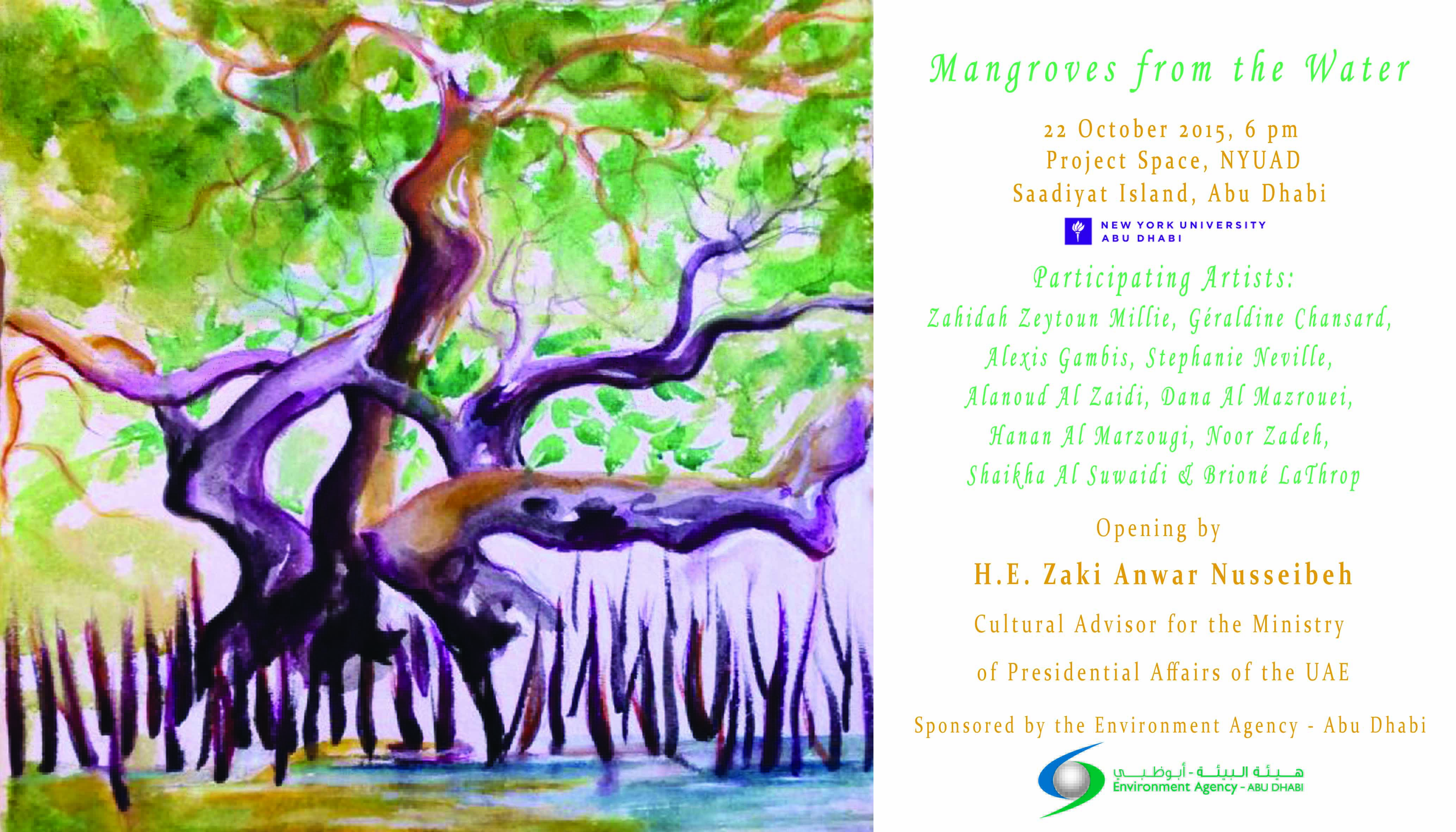 NYUADInvitation_9Oct15